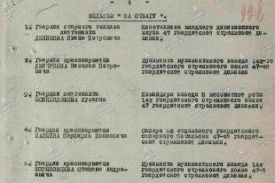 Сохранились три стихотворения поэта Сергея Хорхорина