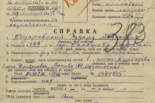 В июне 1941 года Эдуард Подаревский был назначен заведующим редакцией "Красной нови"